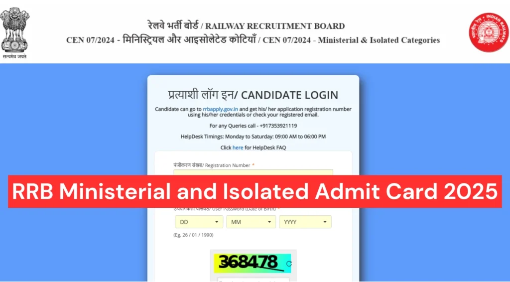 RRB Ministerial and Isolated Admit Card 2025 Out, Download Link Active Today 1 RRB Ministerial and Isolated Admit Card 2025