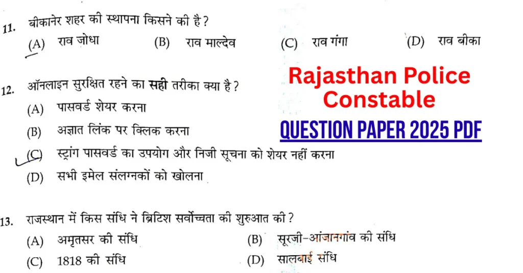 Rajasthan Police Constable Question Paper 2025, Direct Download Link PDF for 13-14 Sept 1 Rajasthan Police Constable Question Paper 2025, Direct Download Link PDF for 14 Sept
