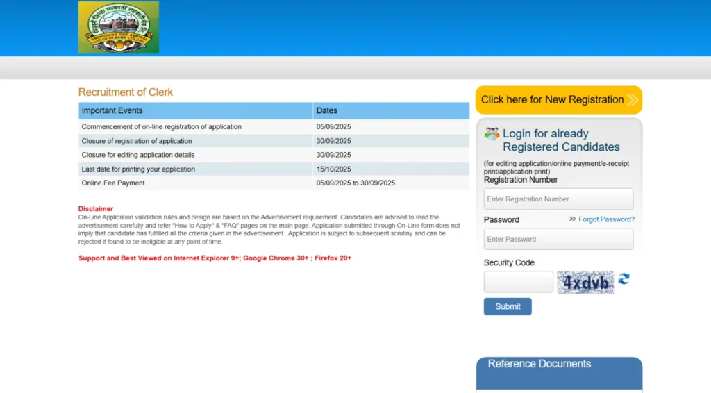 Sindhudurg DCC Bank Clerk Recruitment 2025 Notification Out for 73 Vacancies 1 Sindhudurg DCC Bank Clerk Recruitment
