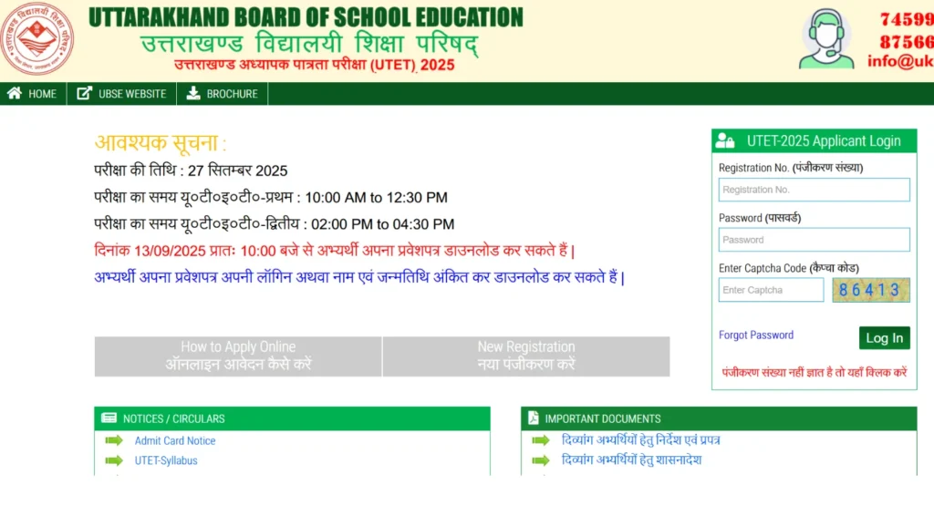 Uttarakhand UKTET/UTET Admit Card 2025 Out @ukutet.com, Direct Link to Download Hall Ticket 1 Uttarakhand UKTET/UTET Admit Card 2025