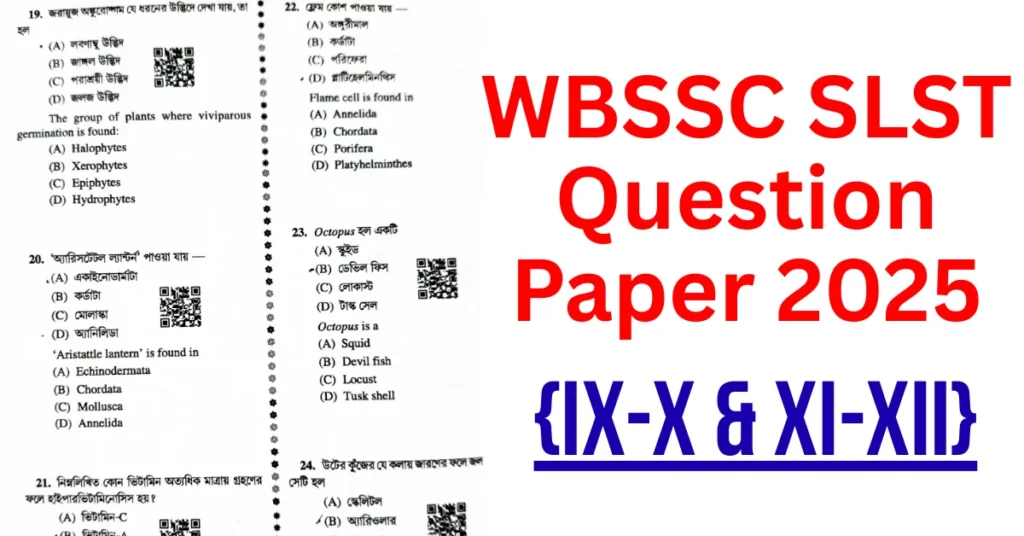 WBSSC SLST Question Paper 2025 for IX-X and XI-XII: Download Subject Wise Question PDF 1 WBSSC SLST Question Paper 2025 for IX-X and XI-XII: Download Subject Wise Question PDF