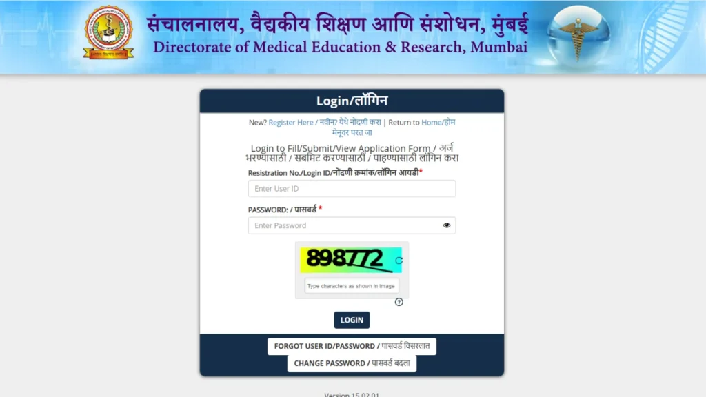 DMER Answer Key 2025 OUT, Download Group C Response Sheet Link for 1107 Posts 1 DMER Answer Key 2025 Out, Download Group C Response Sheet for 1107 Posts