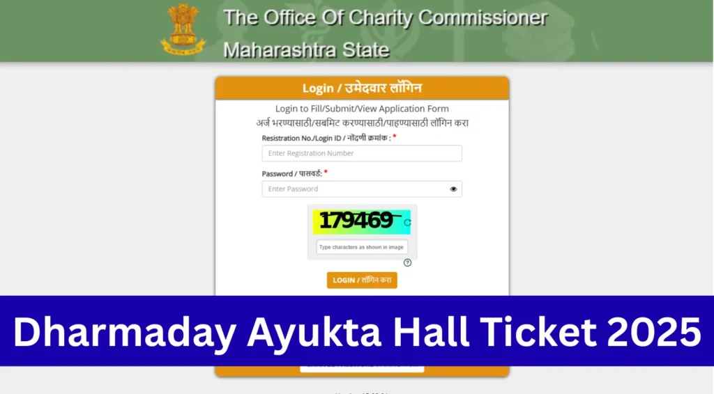 Dharmaday Ayukta Hall Ticket 2025 OUT at charity.maharashtra.gov.in: Download Group C Admit Card Here 1 Dharmaday Ayukta Hall Ticket 2025