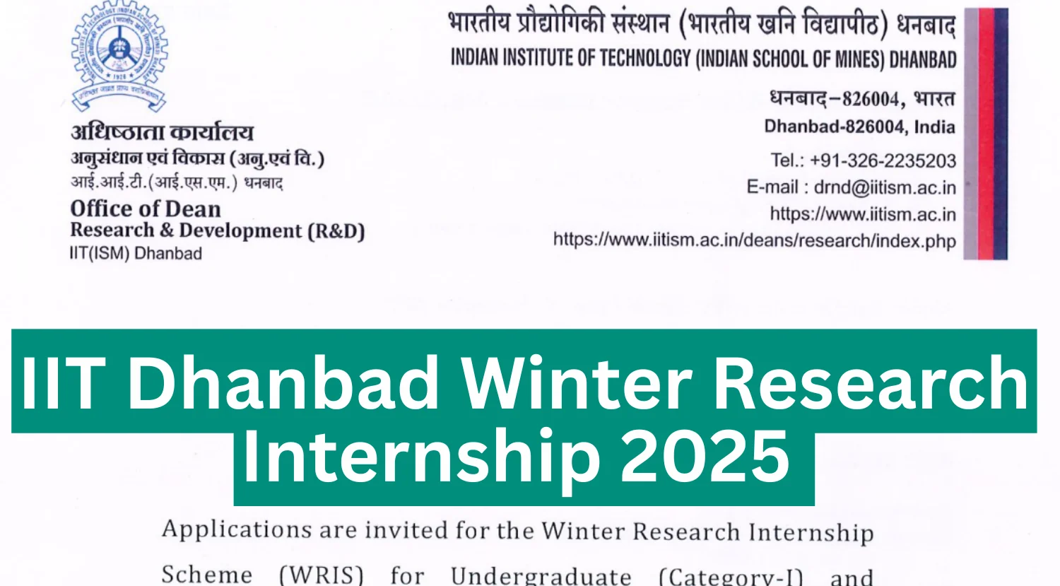 IIT Dhanbad Winter Research Internship 2025