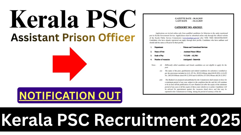 Kerala PSC Assistant Prison Officer Recruitment 2025 Notification Out, Apply Online 1 Kerala PSC Assistant Prison Officer Recruitment 2025
