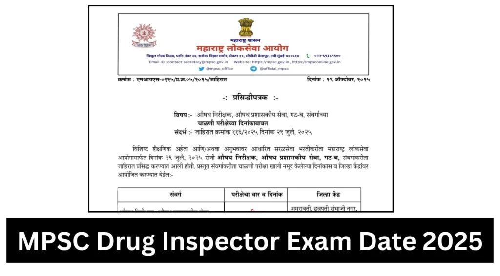 MPSC Drug Inspector Exam Date 2025 Out, Check Schedule for Screening Test 1 MPSC Drug Inspector Exam Date 2025 Out, Check Schedule for Screening Test
