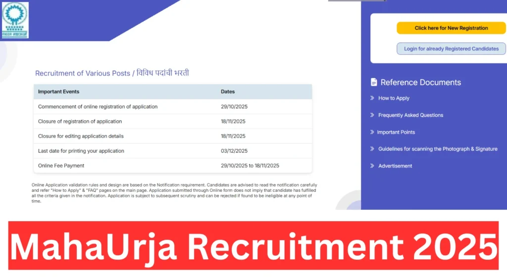 MahaUrja Recruitment 2025, Apply Online for Project Executive Officer, Project Officer, and Accountant Vacancies 1 MahaUrja Recruitment 2025, Apply Online for Project Executive Officer, Project Officer, and Accountant Vacancies
