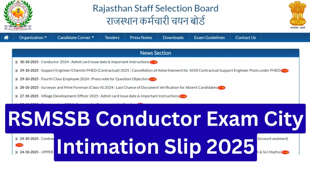 RSMSSB Conductor City Intimation Slip 2025 Out, Check Exam District & Exam City Download Link 1 RSMSSB Conductor Intimation Slip 2025 Out, Check Exam District & Exam City Download Link
