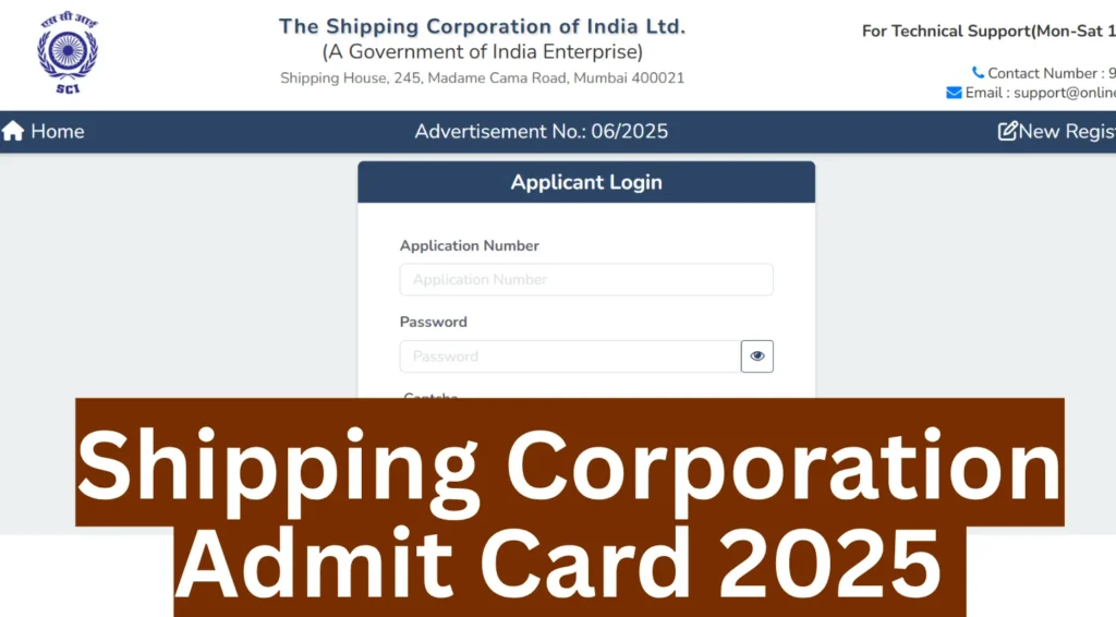 Shipping Corporation SCI Admit Card 2025 Out for Assistant Manager and Executive Vacancies 1 Shipping Corporation SCI Admit Card 2025 Out for Assistant Manager and Executive Vacancies