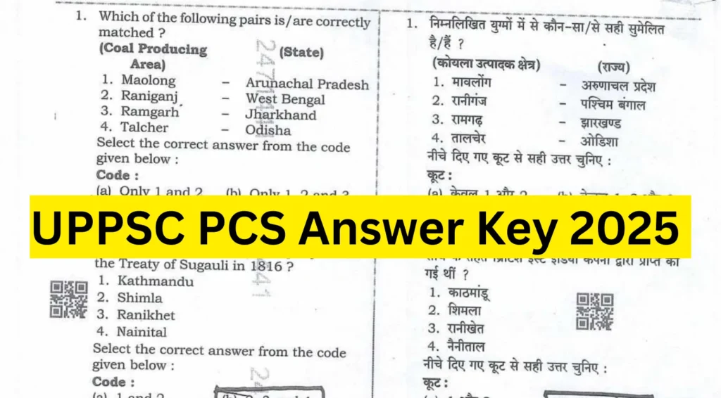 UPPSC PCS Answer Key 2025 Out for Prelims Exam, Download Official Answer Key PDF Now 1 UPPSC PCS Answer Key 2025