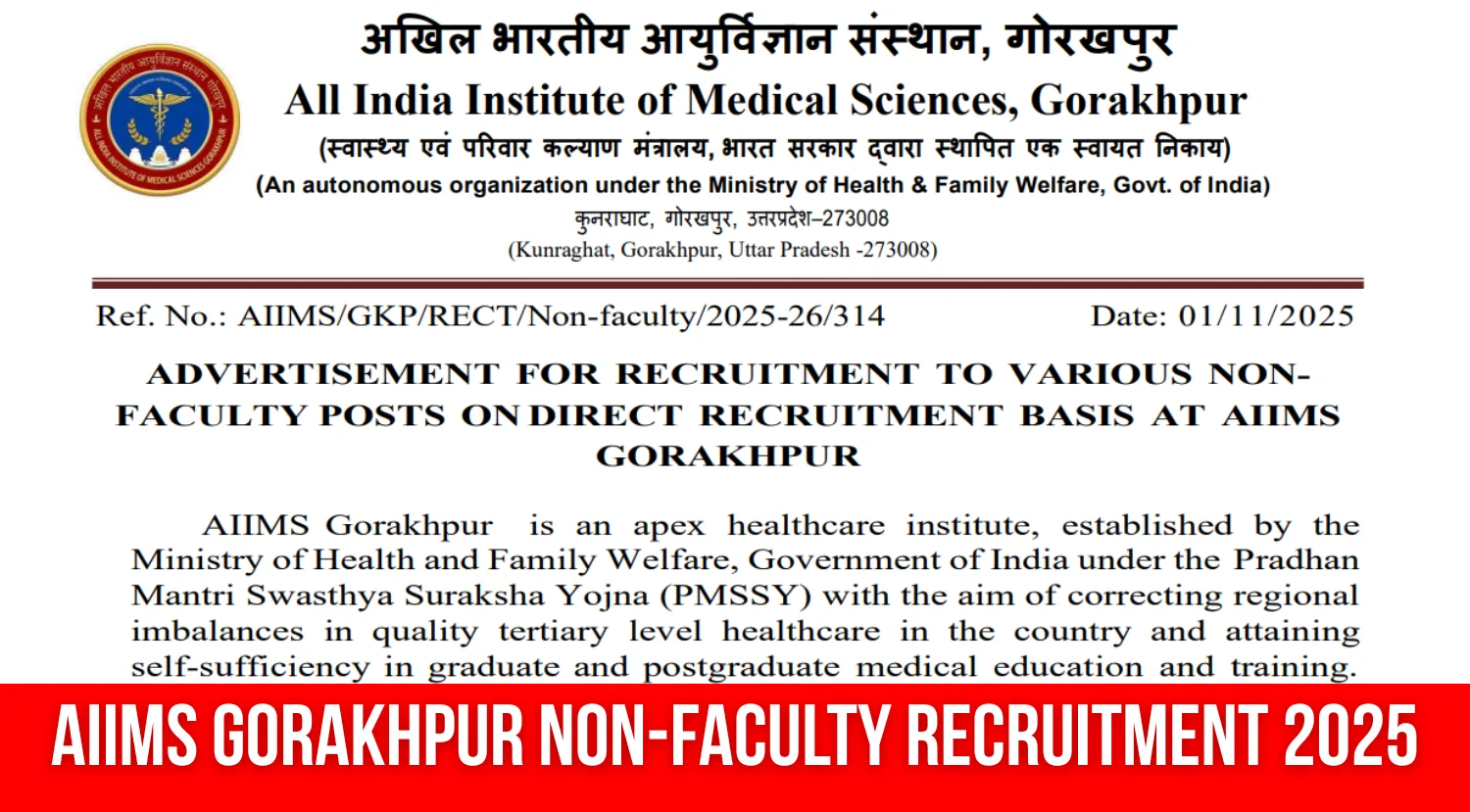 AIIMS Gorakhpur Non-Faculty Recruitment 2025