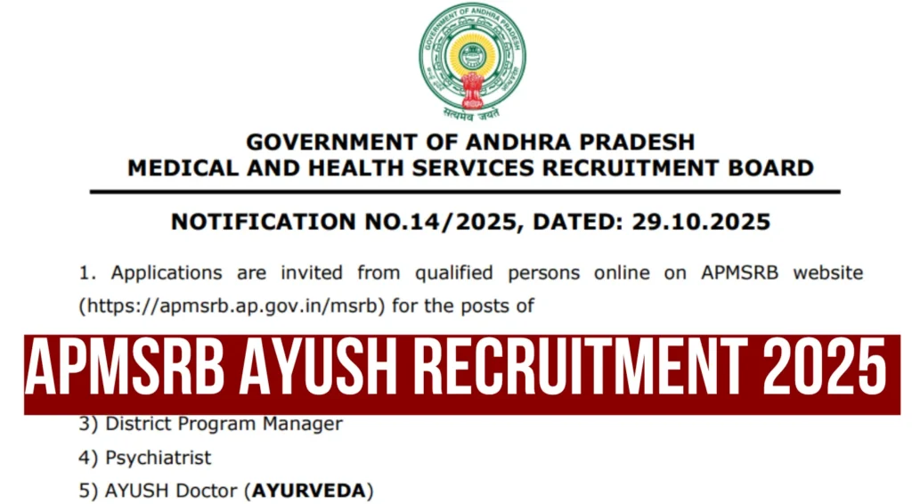 APMSRB AYUSH Recruitment 2025 Notification Out, Apply Online For 107 Posts 1 APMSRB AYUSH Recruitment 2025
