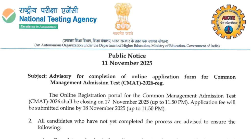 CMAT 2026 Registration Ends on November 17 – NTA Issues Final Advisory for Candidates 1 CMAT 2026 Registration Ends on November 17 – NTA Issues Final Advisory for Candidates