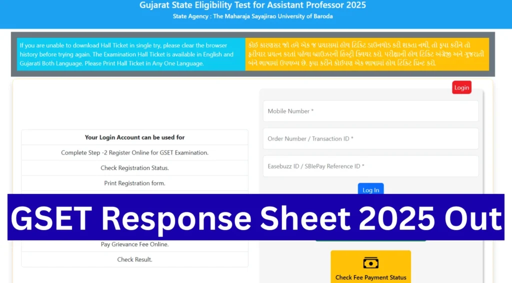 GSET Answer Key 2025 Out, Download Response Sheet PDF 1 GSET Answer Key 2025 Out, Download Response Sheet PDF
