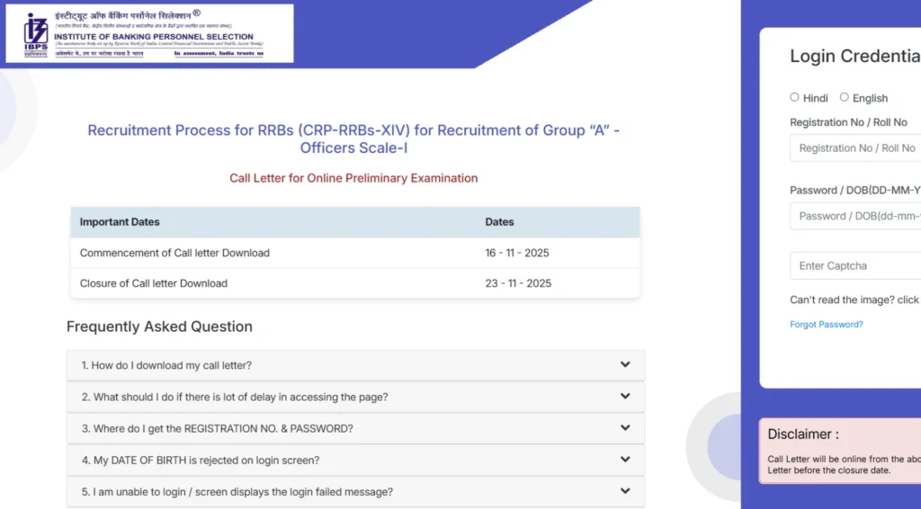 IBPS RRB PO Prelims Admit Card 2025 Out, Hall Ticket Link Active 1 IBPS RRB PO Prelims Admit Card 2025 Out, Hall Ticket Link Active