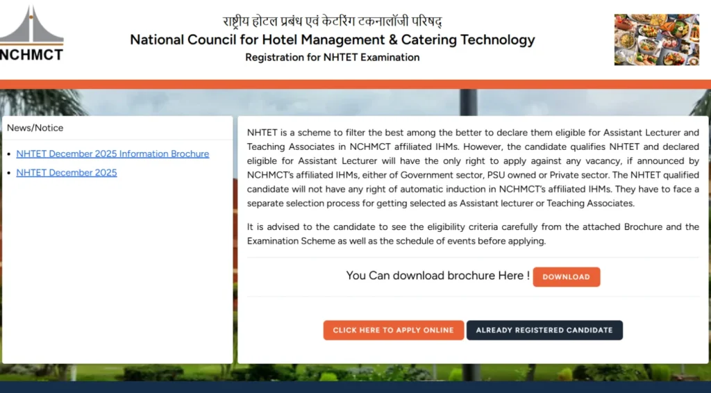 NHTET December 2025 Registration Begins @ nchm.gov.in, Apply Online for Teaching Eligibility 1 NHTET December 2025 Registration Begins