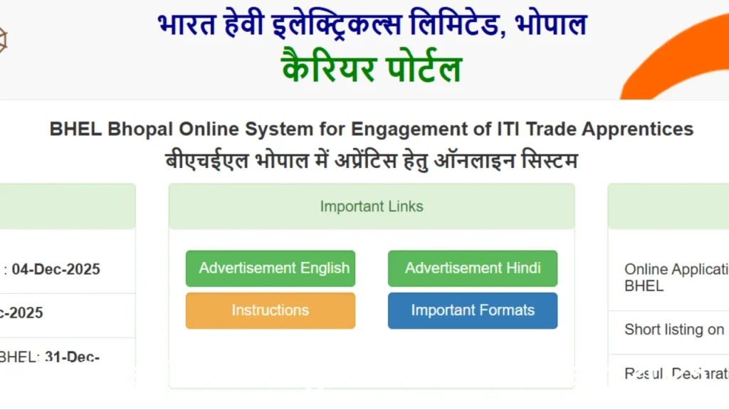BHEL Bhopal Apprentice Recruitment 2025 Notification Out, Apply Online For 160 Vacancies 1 BHEL Bhopal Apprentice Recruitment 2025 Notification Out, Apply Online For 160 Vacancies