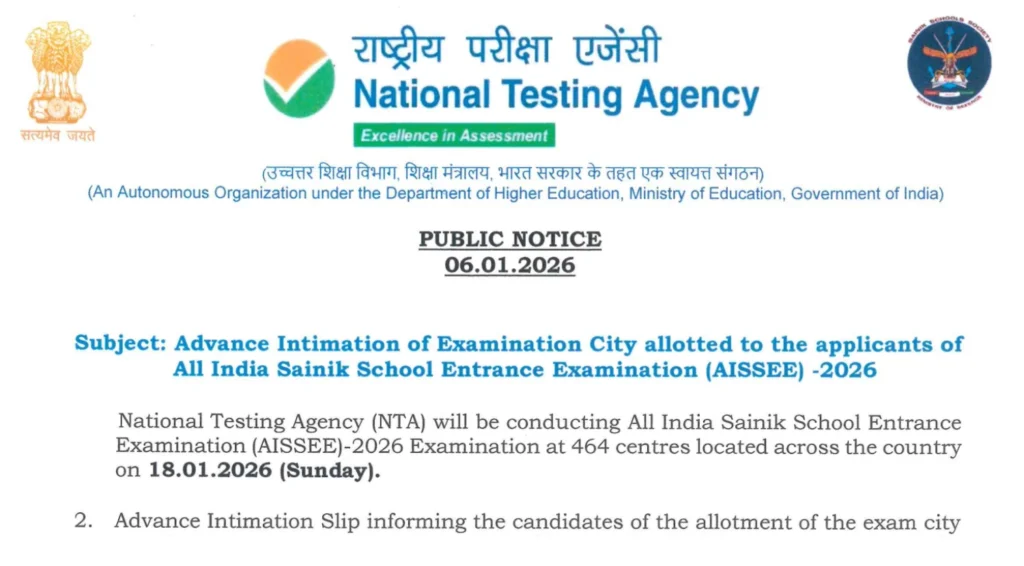 AISSEE 2026 City Intimation Slip जारी: Exam City और Exam Date की जाँच करें 1 AISSEE 2026 City Intimation Slip