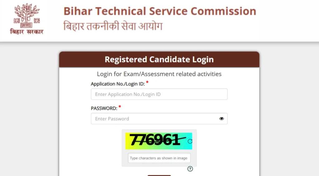 BTSC Nursing Tutor Score Card 2025 Out @btsc.bihar.gov.in, CBT Marks and Qualifying Status 1 BTSC Nursing Tutor Score Card 2025 Out @btsc.bihar.gov.in, CBT Marks and Qualifying Status