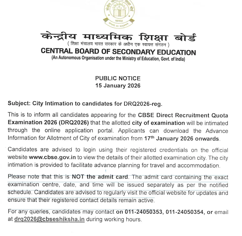 CBSE City Intimation Slip 2025-26 Out, Download Exam City Slip for Group A, B, C Posts 2 CBSE City Intimation Slip 2025-26 Notice