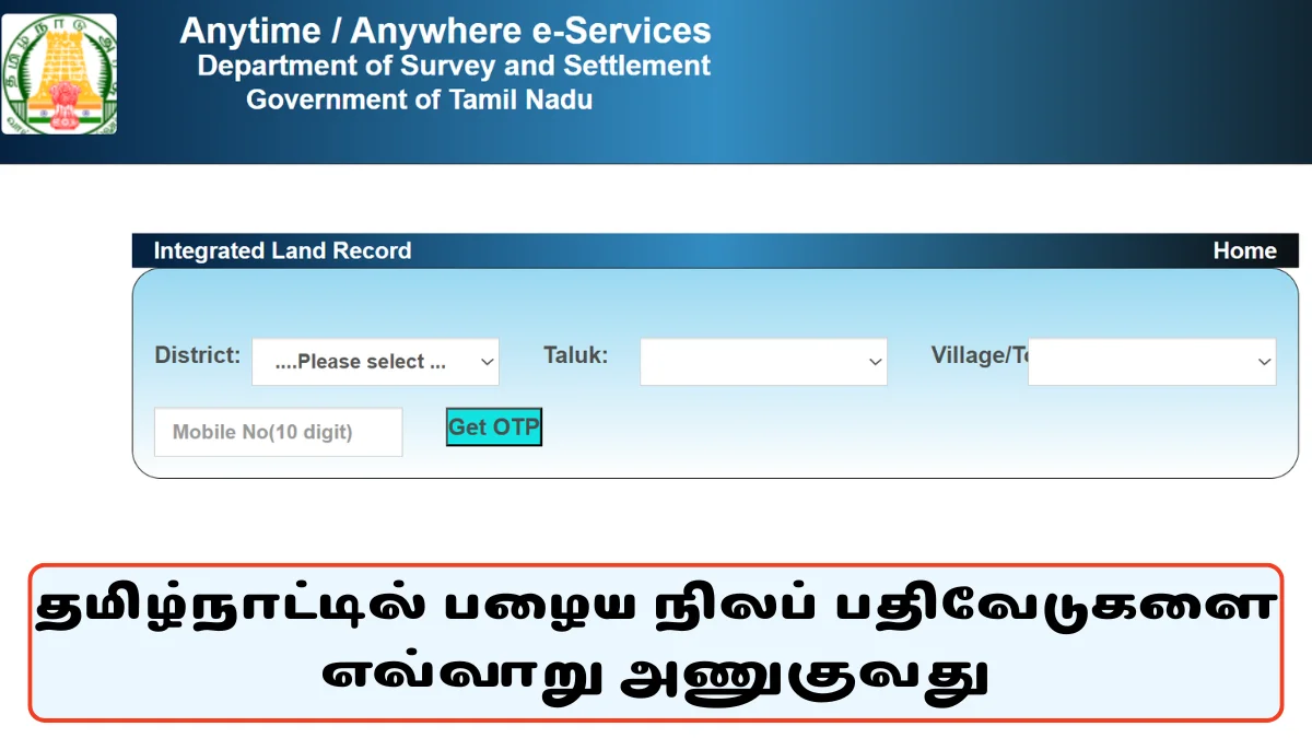 How to Access Old Land Records in Tamil Nadu